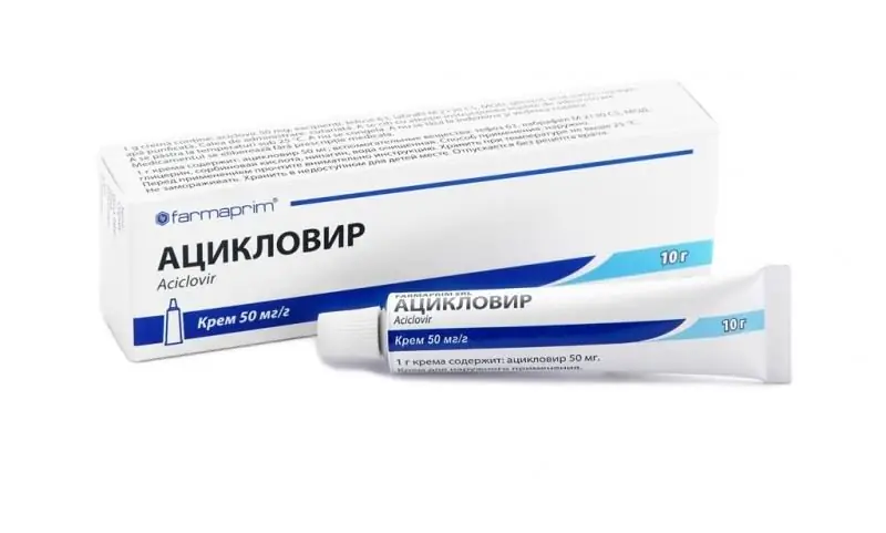 aciclovir-ի ժամկետը բացելուց հետո