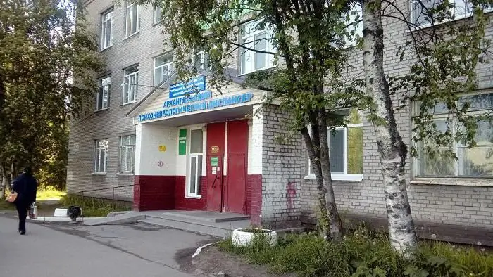 dispensaire neuropsychiatrique arkhangelsk