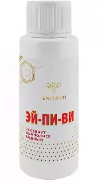 ሄይ የ propolis ውሃ