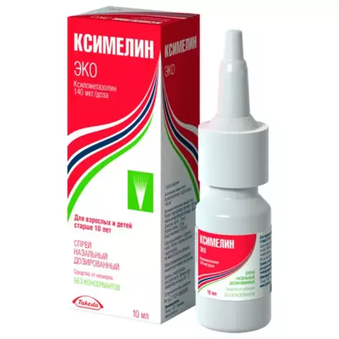 Indications for use and reviews of "A-cerumen"